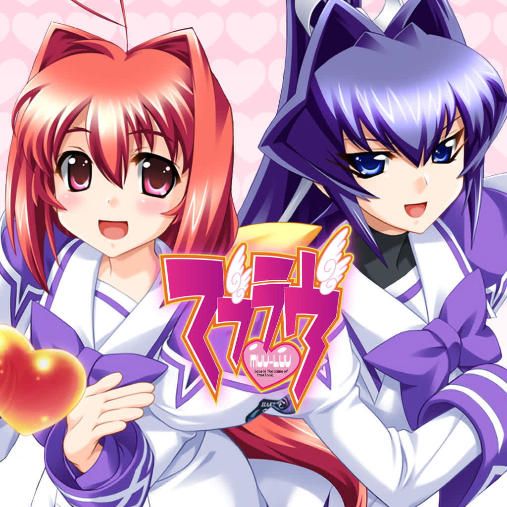 Muv-Luv重制版