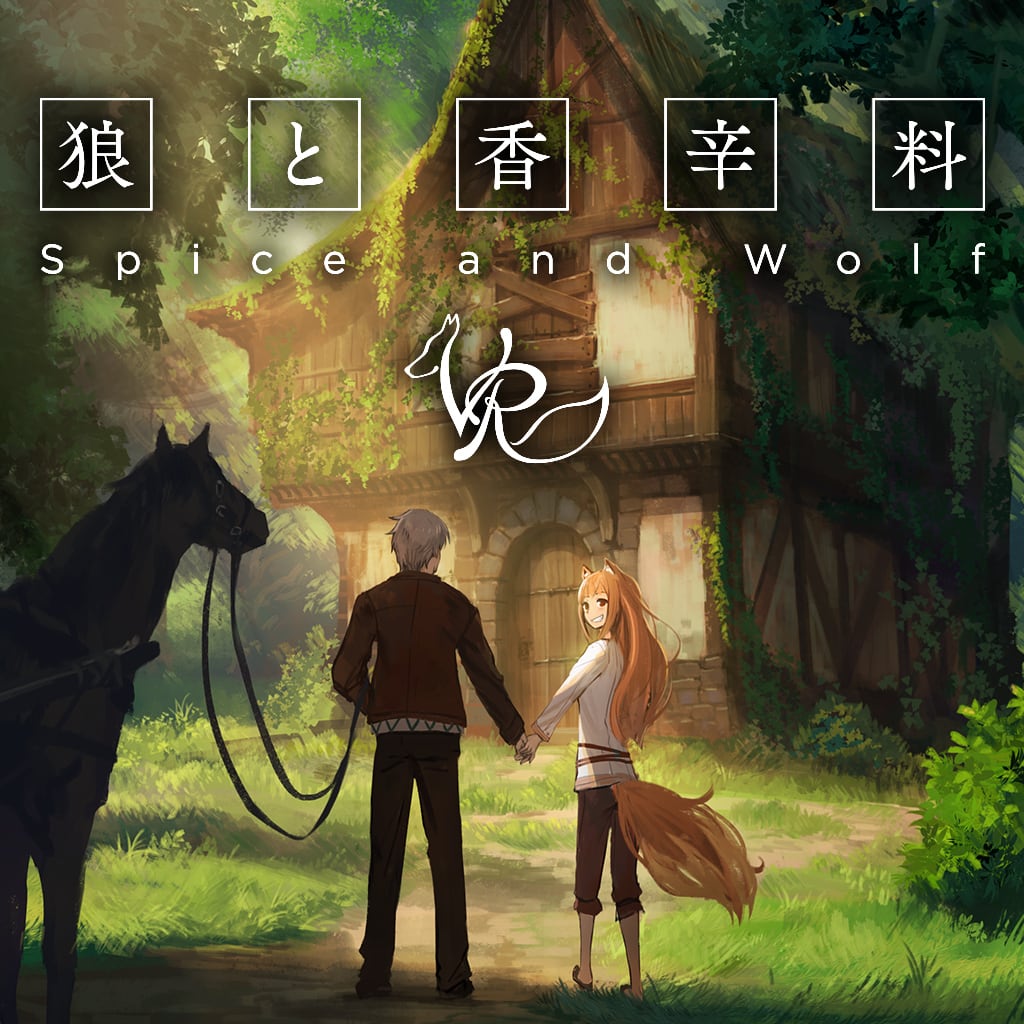 Spice and Wolf VR