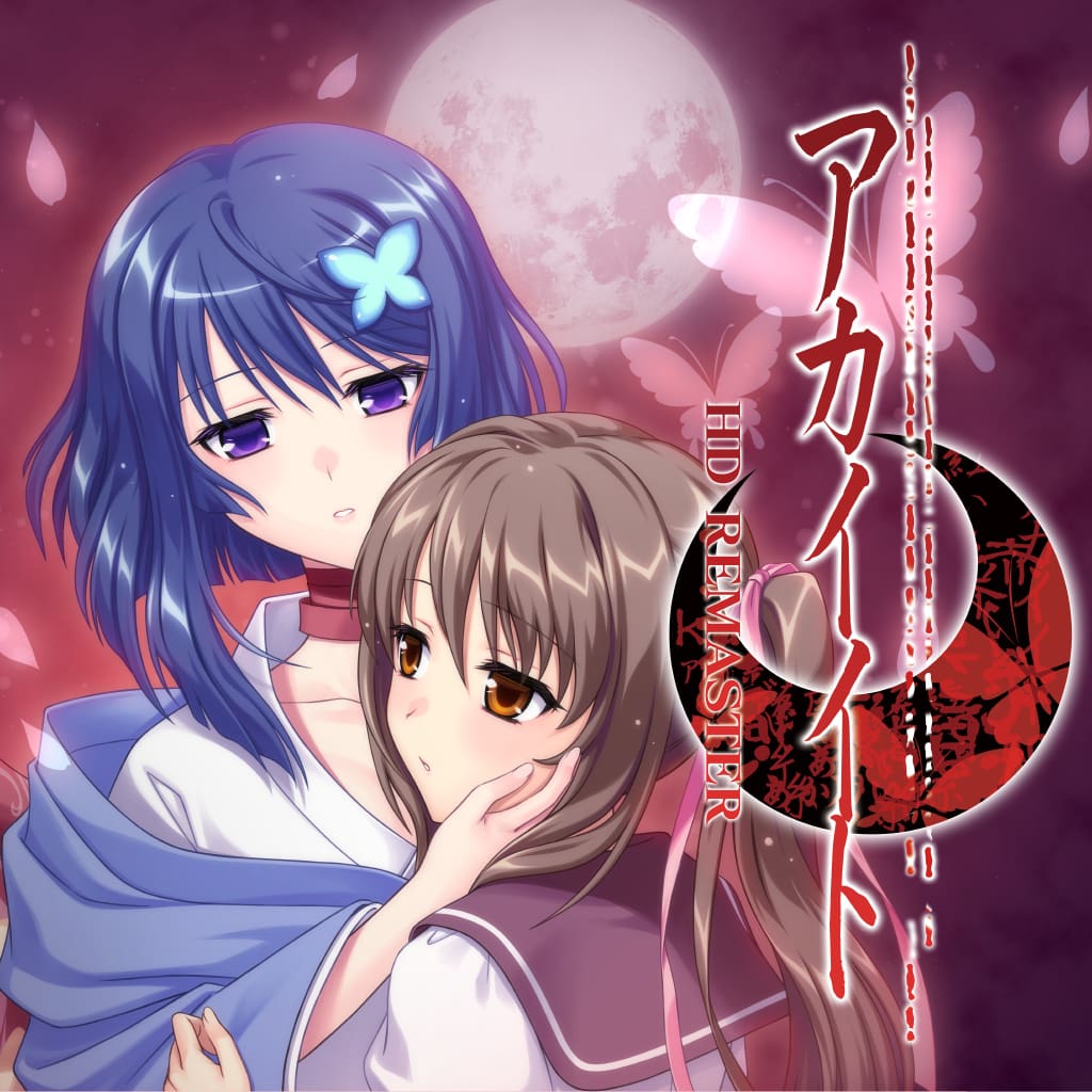 红线HD重制版