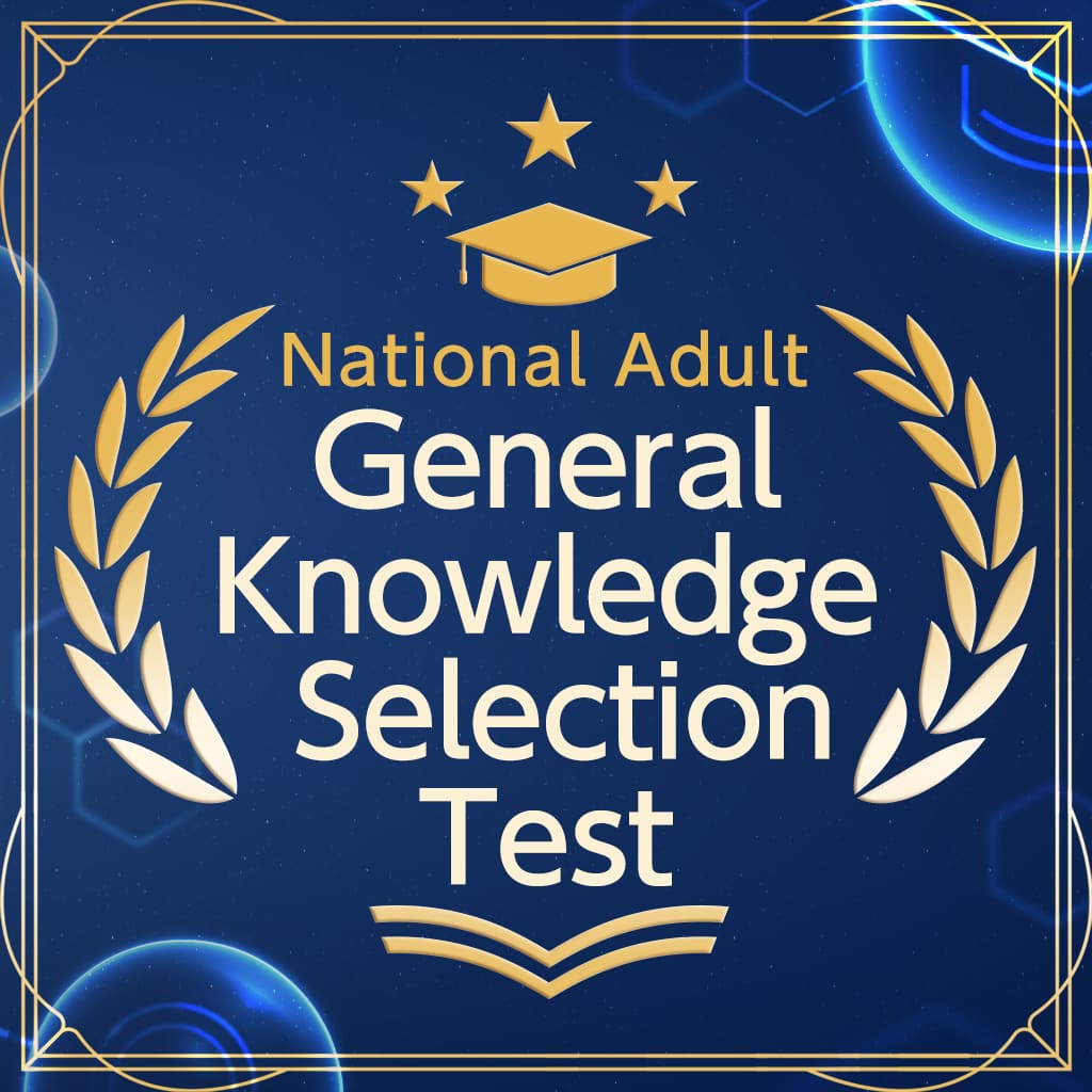 National Adult General Knowledge Selection Test
