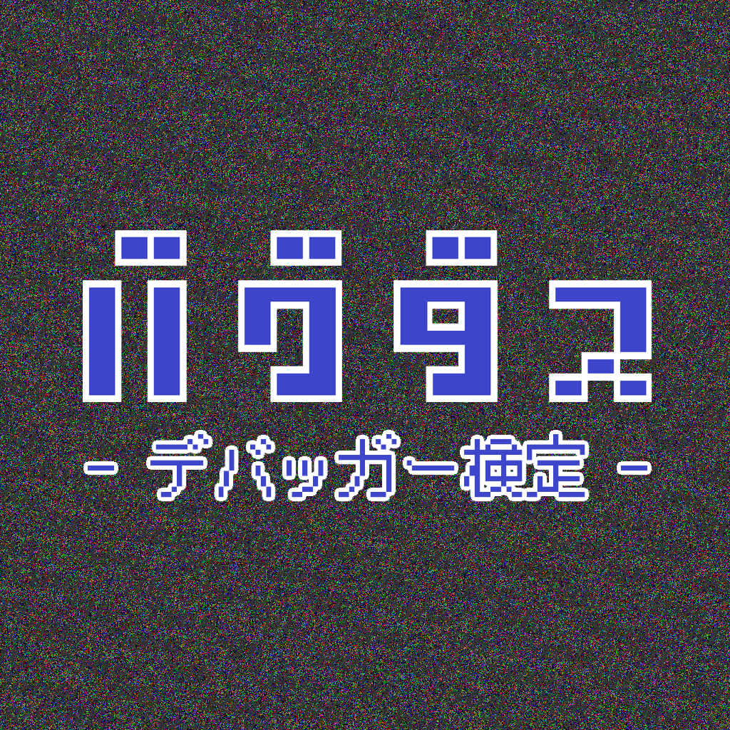 BUGDASU