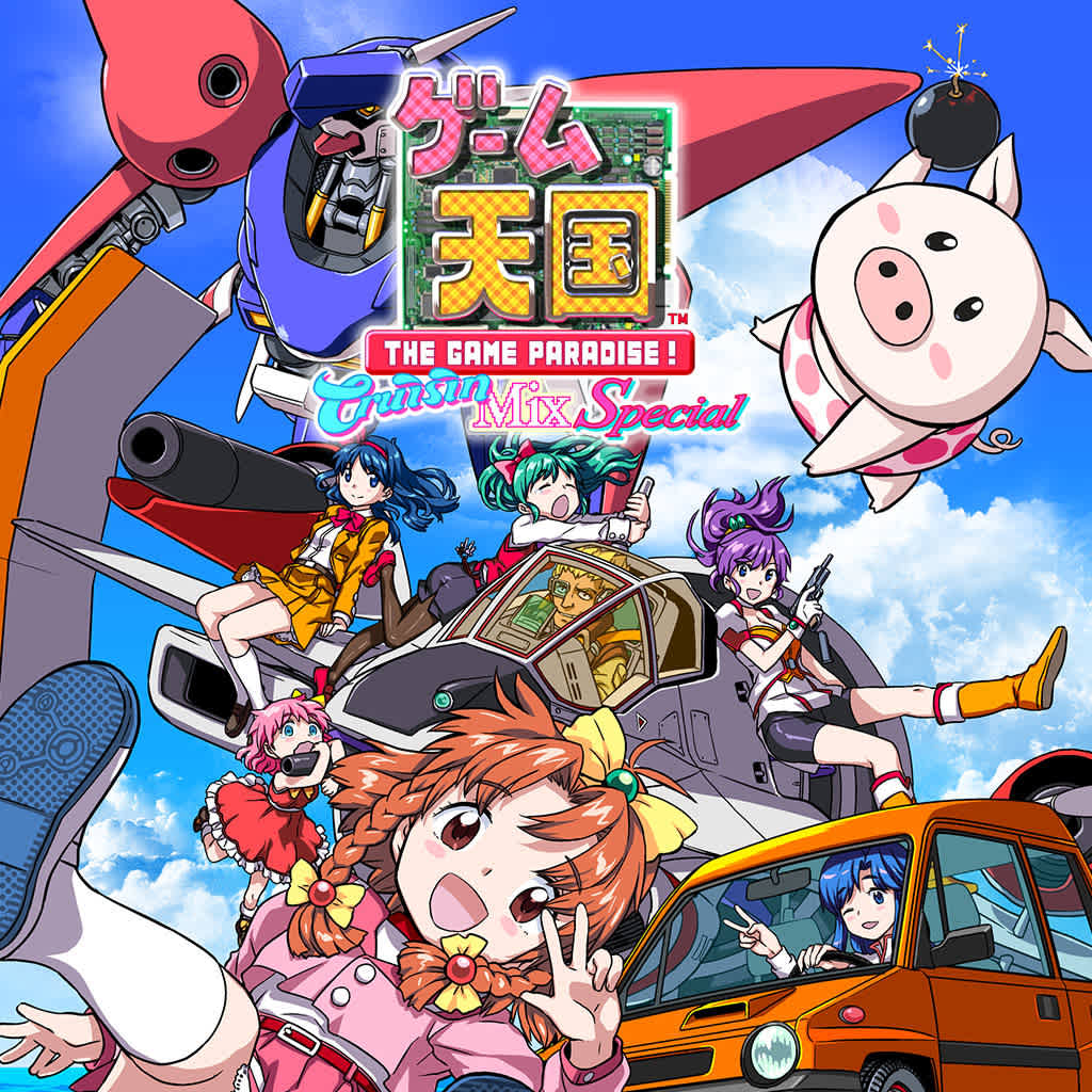 Game Tengoku CruisinMix Special