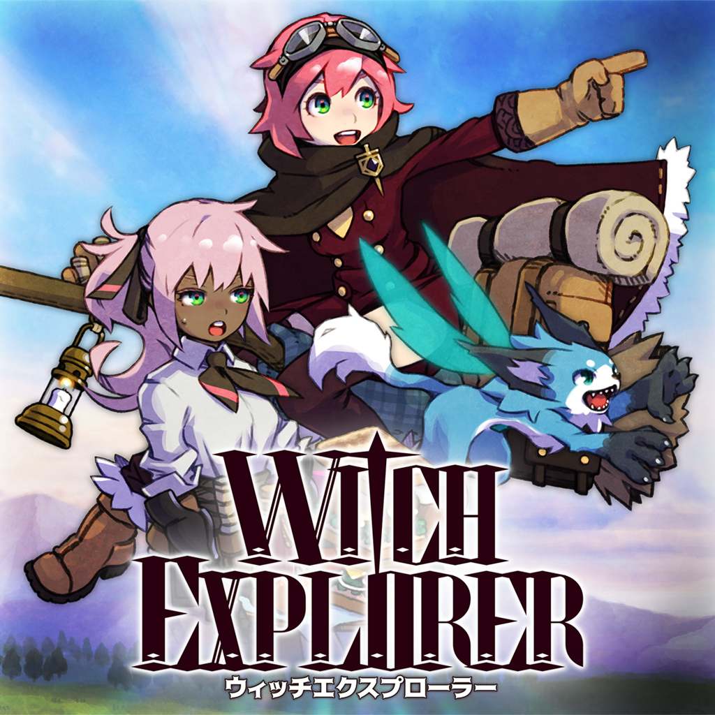 魔女冒险家