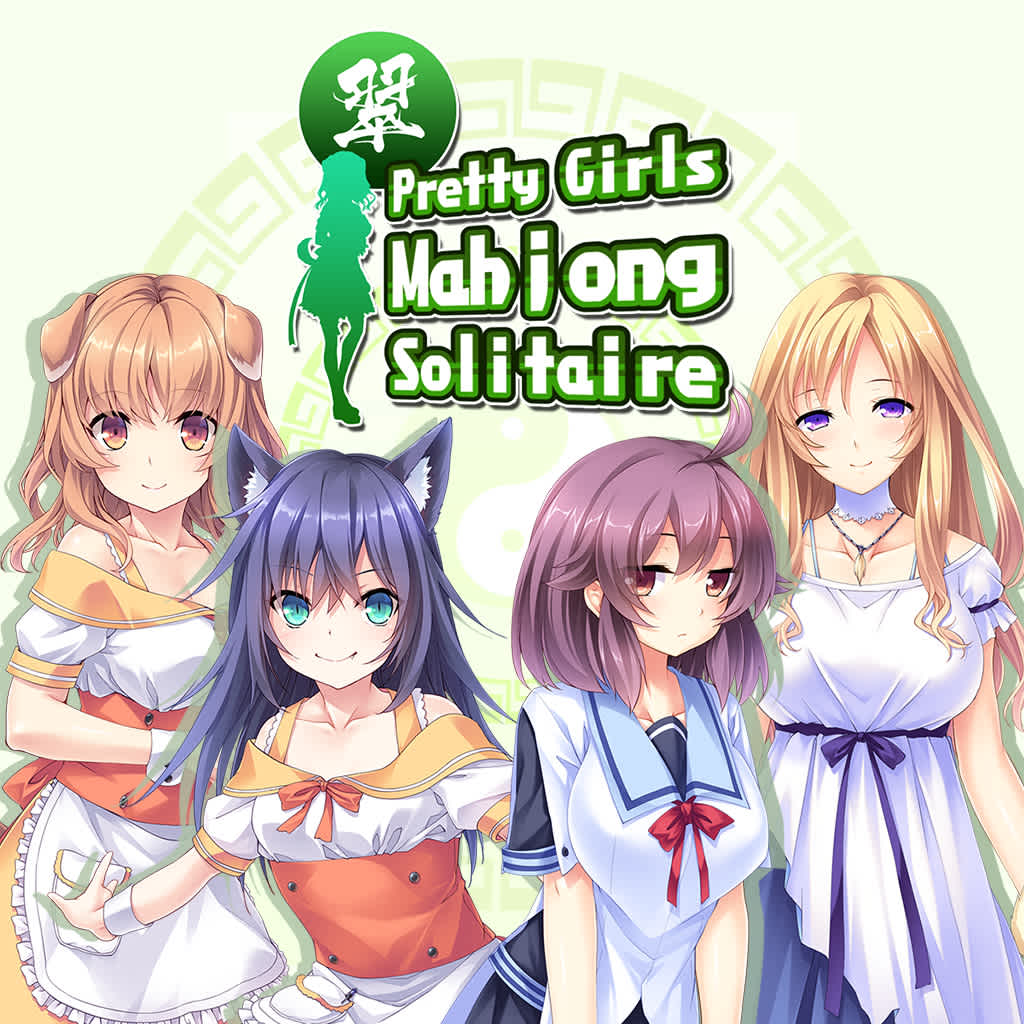 美女麻将牌：翠