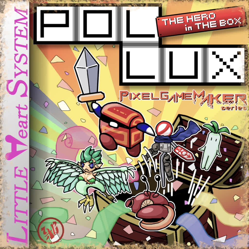 Pixel Game Maker Series Pollux - Hero in the box