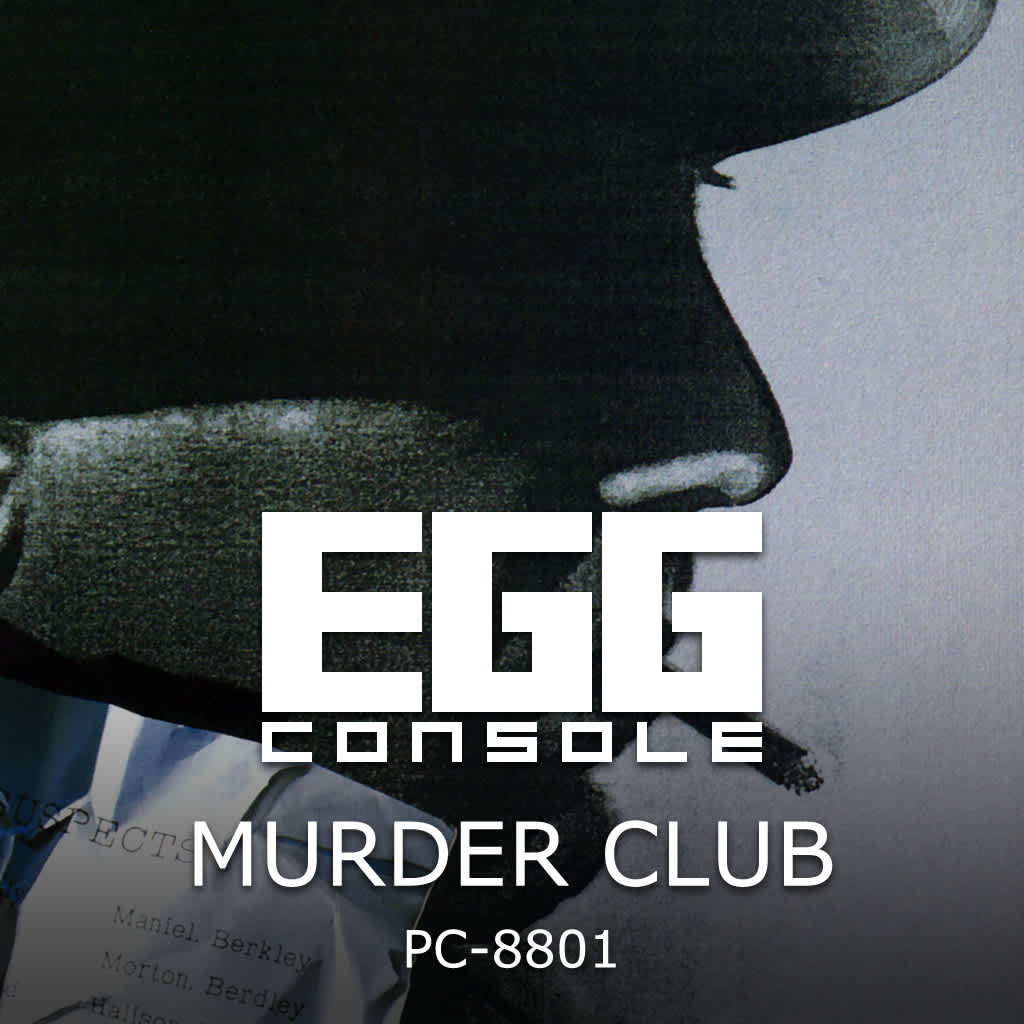 EGGCONSOLE MURDER CLUB PC-8801