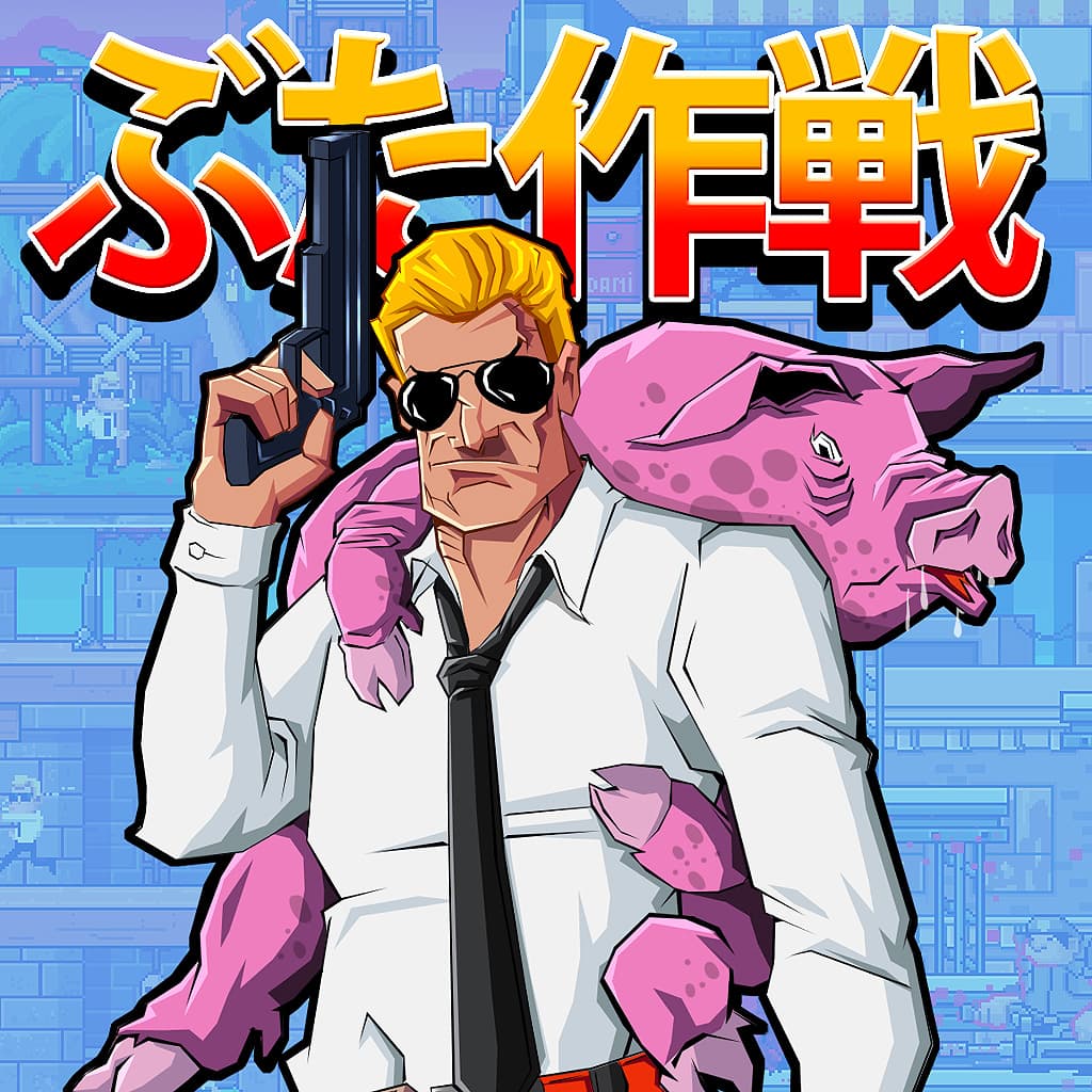 Operation Pig