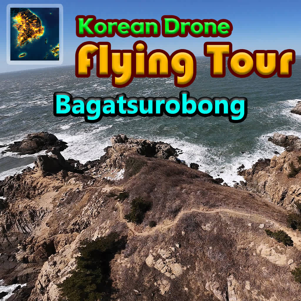 Korean Drone Flying Tour Bagatsurobong