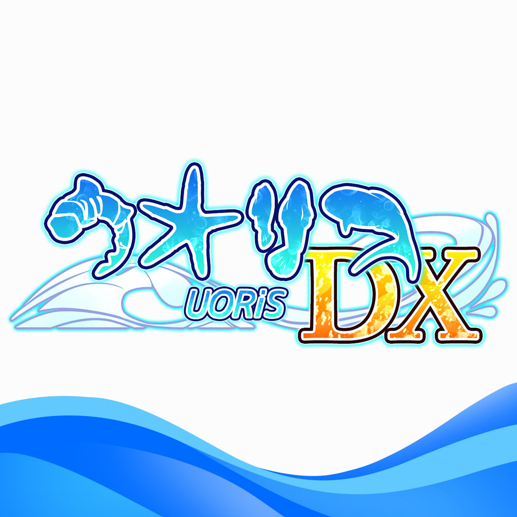 UORiS DX