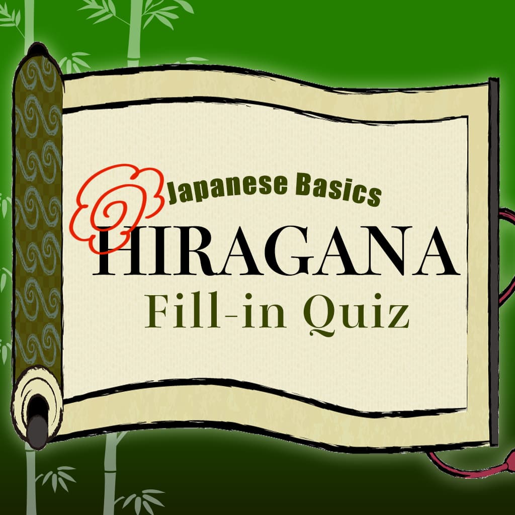 Japanese Basics HIRAGANA Fill-in Quiz