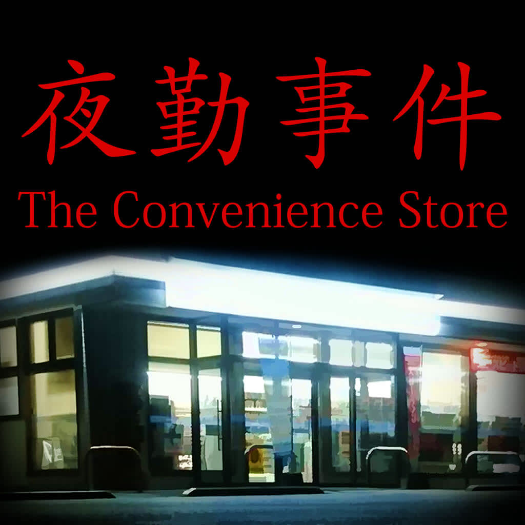 Okładka gry The Convenience Store na Nintendo Switch 2