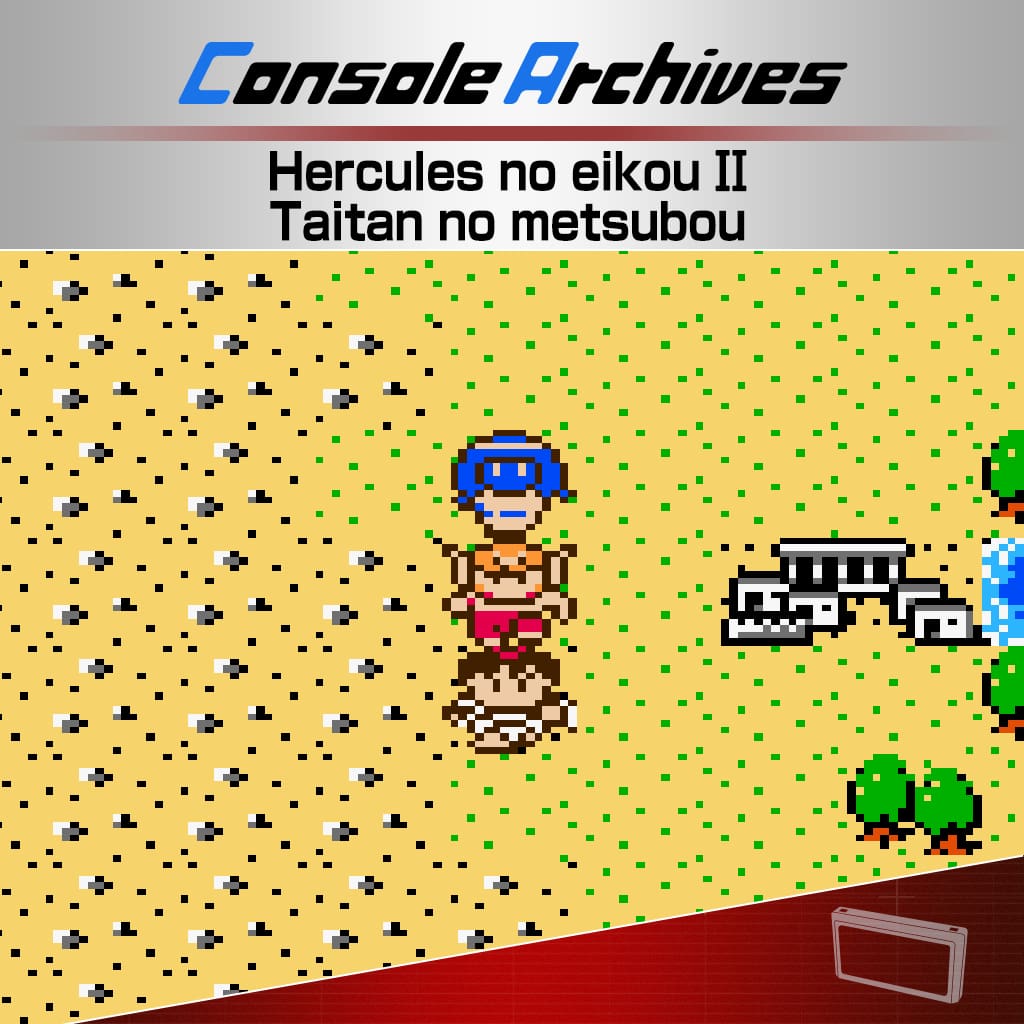 Console Archives Hercules no eikou II Taitan no metsubou