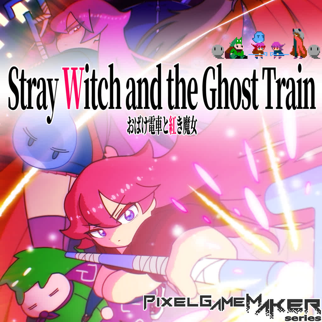 Pixel Game Maker Series Stray Witch and the Ghost Train