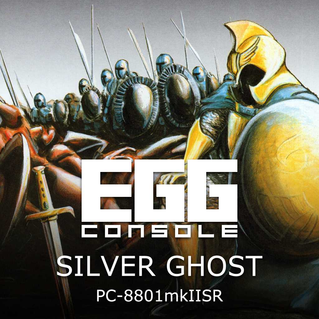 EGGCONSOLE SILVER GHOST PC-8801mkIISR for Nintendo Switch