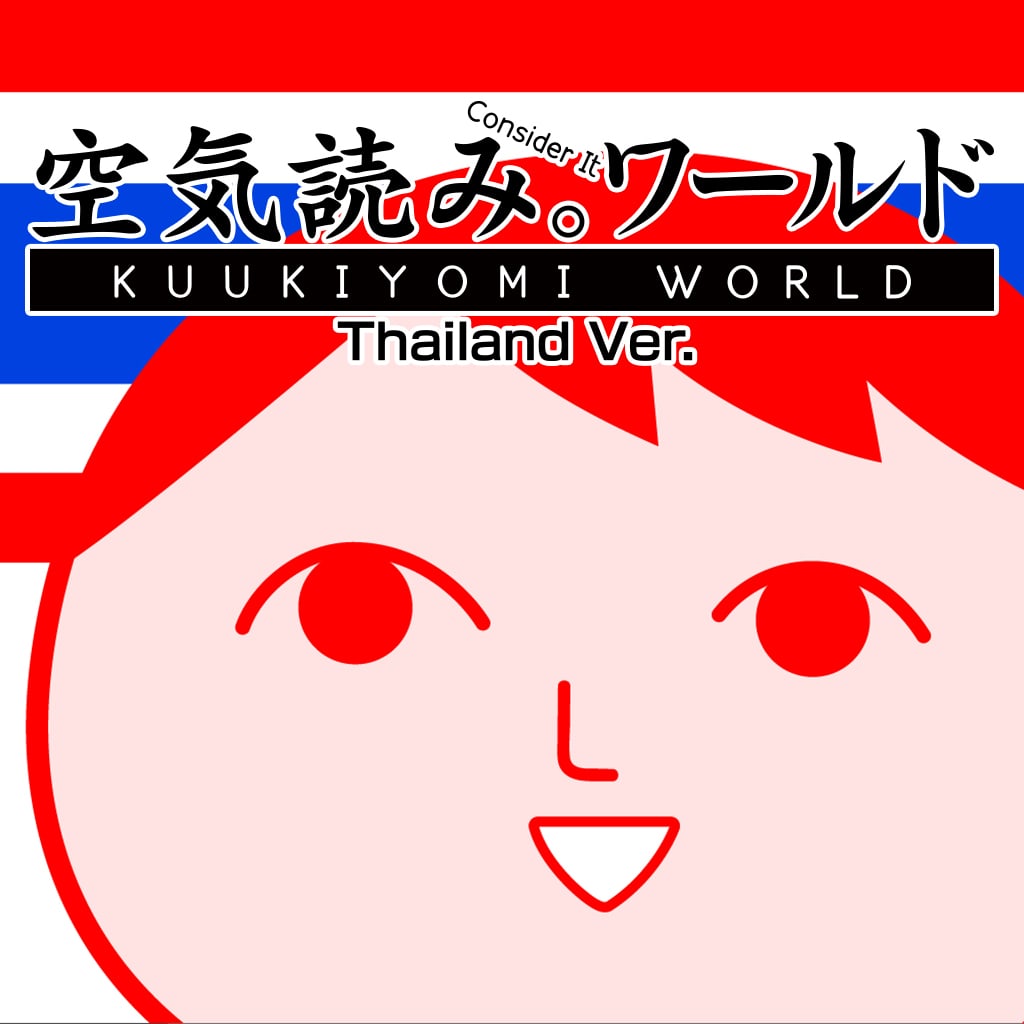 KUUKIYOMI: Consider It World - Thailand Ver.