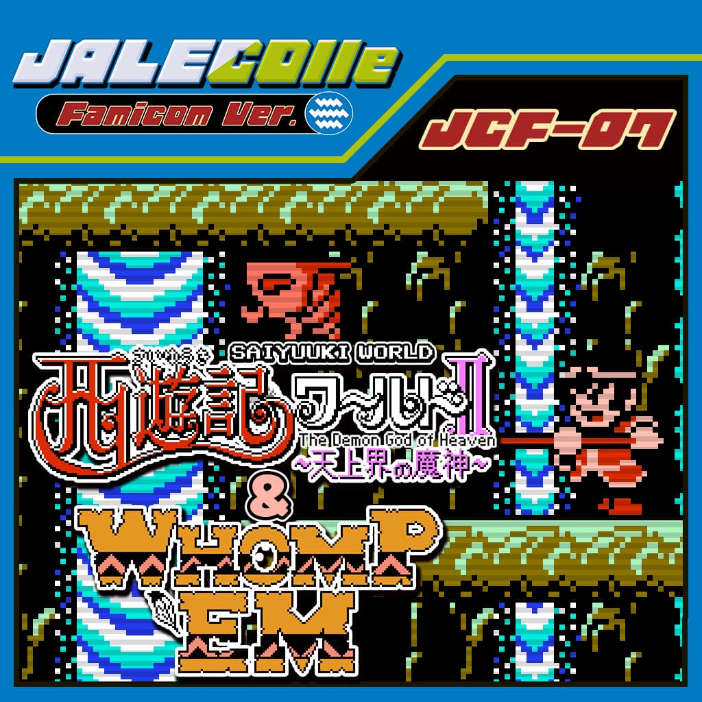 JALECOlle Famicom Ver. Saiyuuki World II - The Demon God of Heaven -  & WHOMP'EM