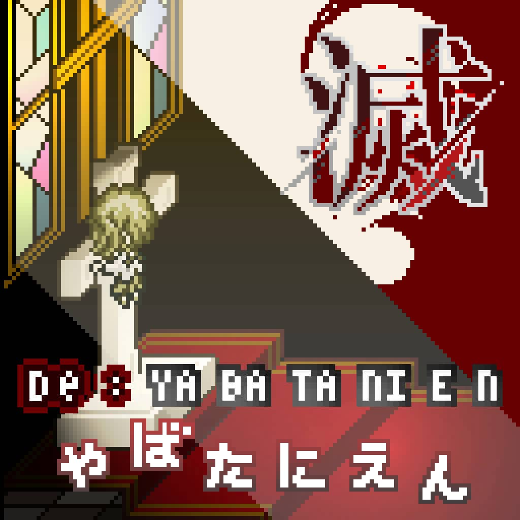 De: Yabatanien