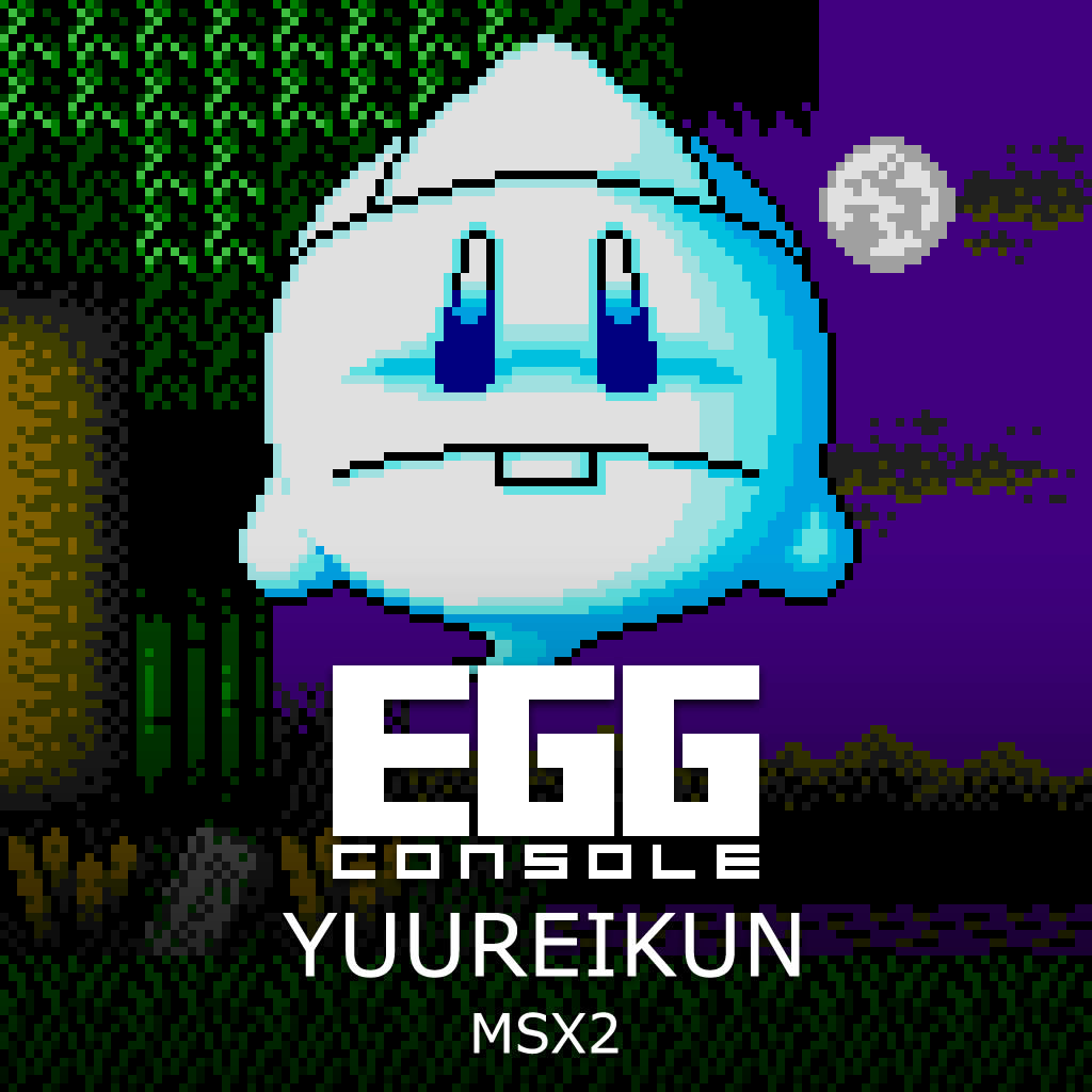 EGGCONSOLE YUUREIKUN MSX2 icon