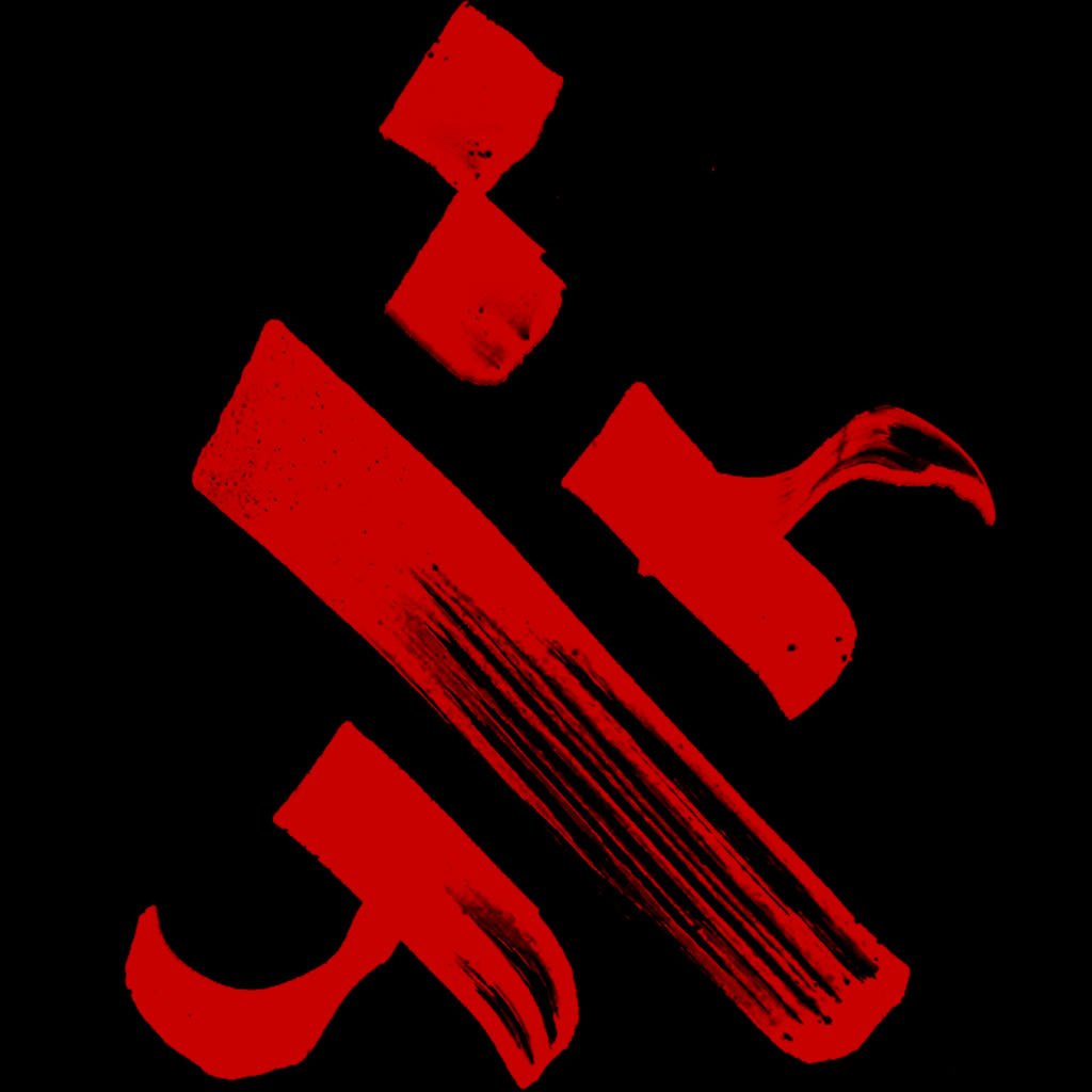 Krimson