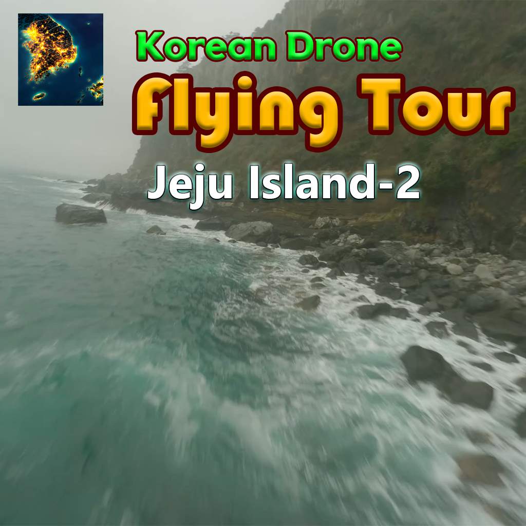 Korean Drone Flying Tour Jeju Island-2