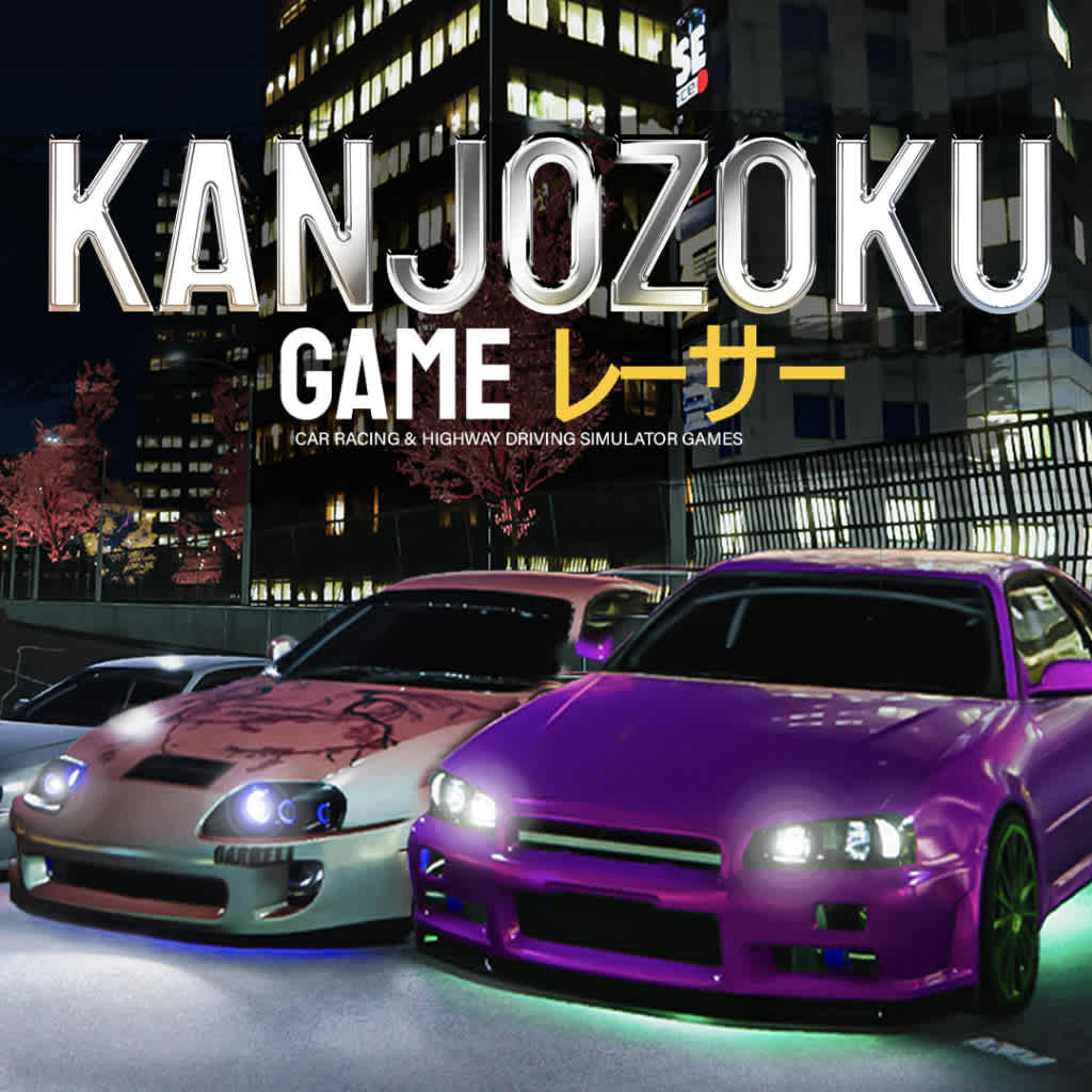 Kanjozoku Game レーサー - Car Racing & Highway Driving Simulator Games