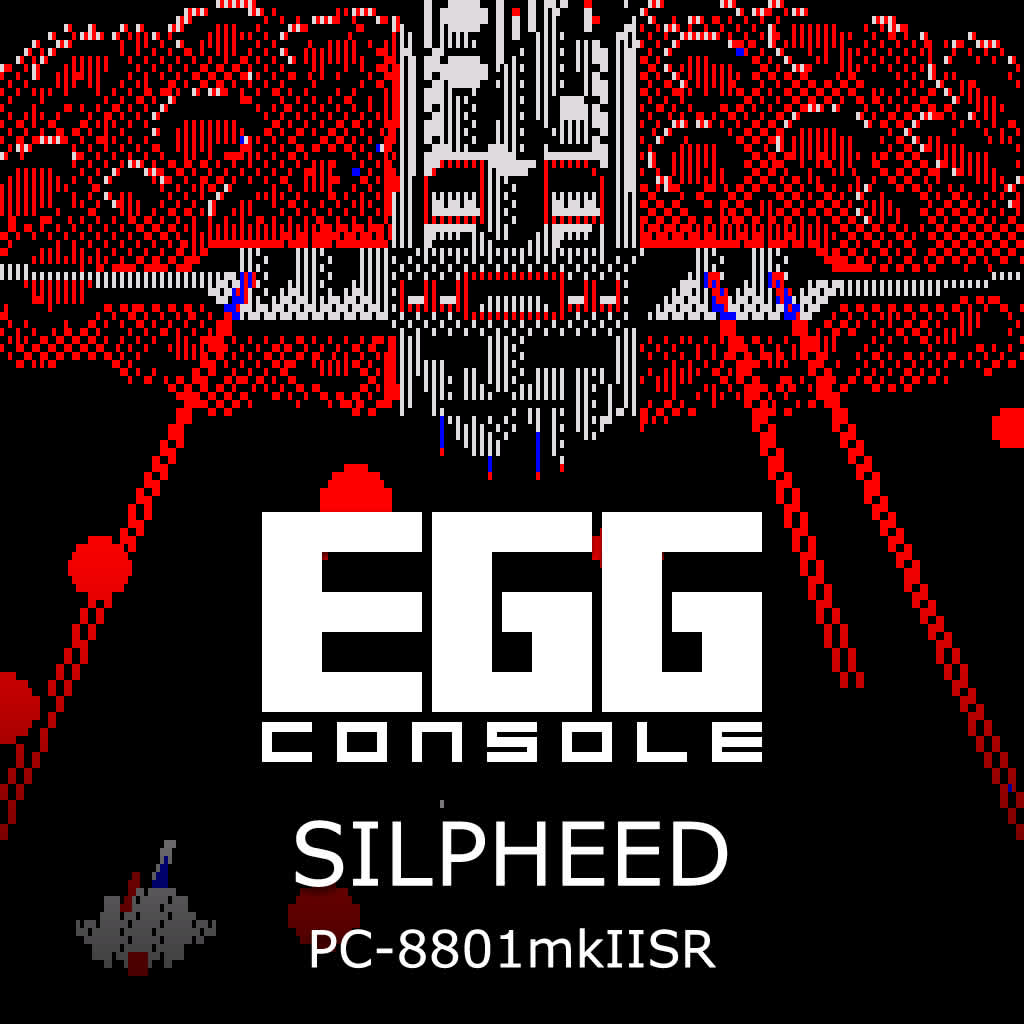 EGGCONSOLE SILPHEED PC-8801mkIISR