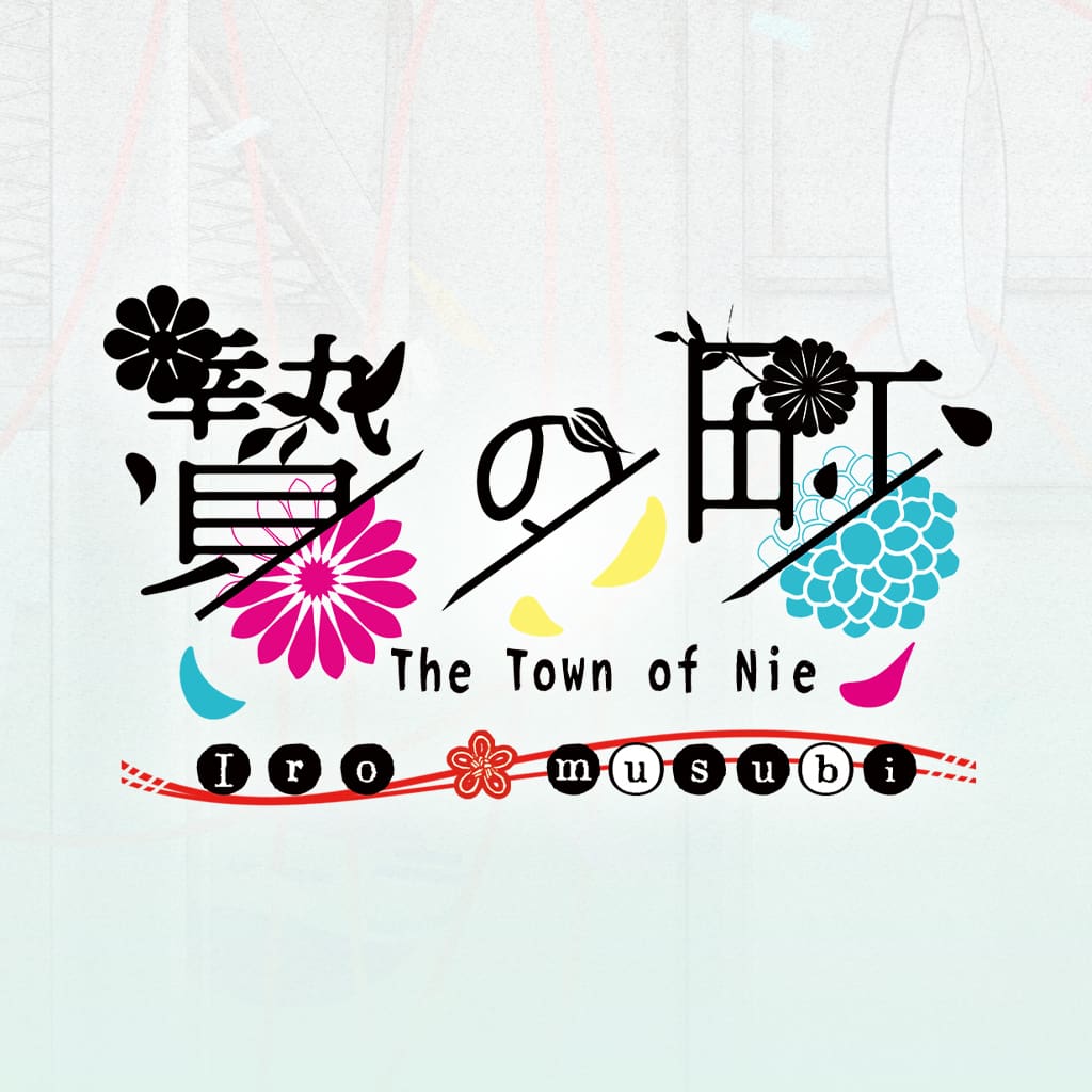 The Town of Nie: Iromusubi será lançado para o Switch em maio