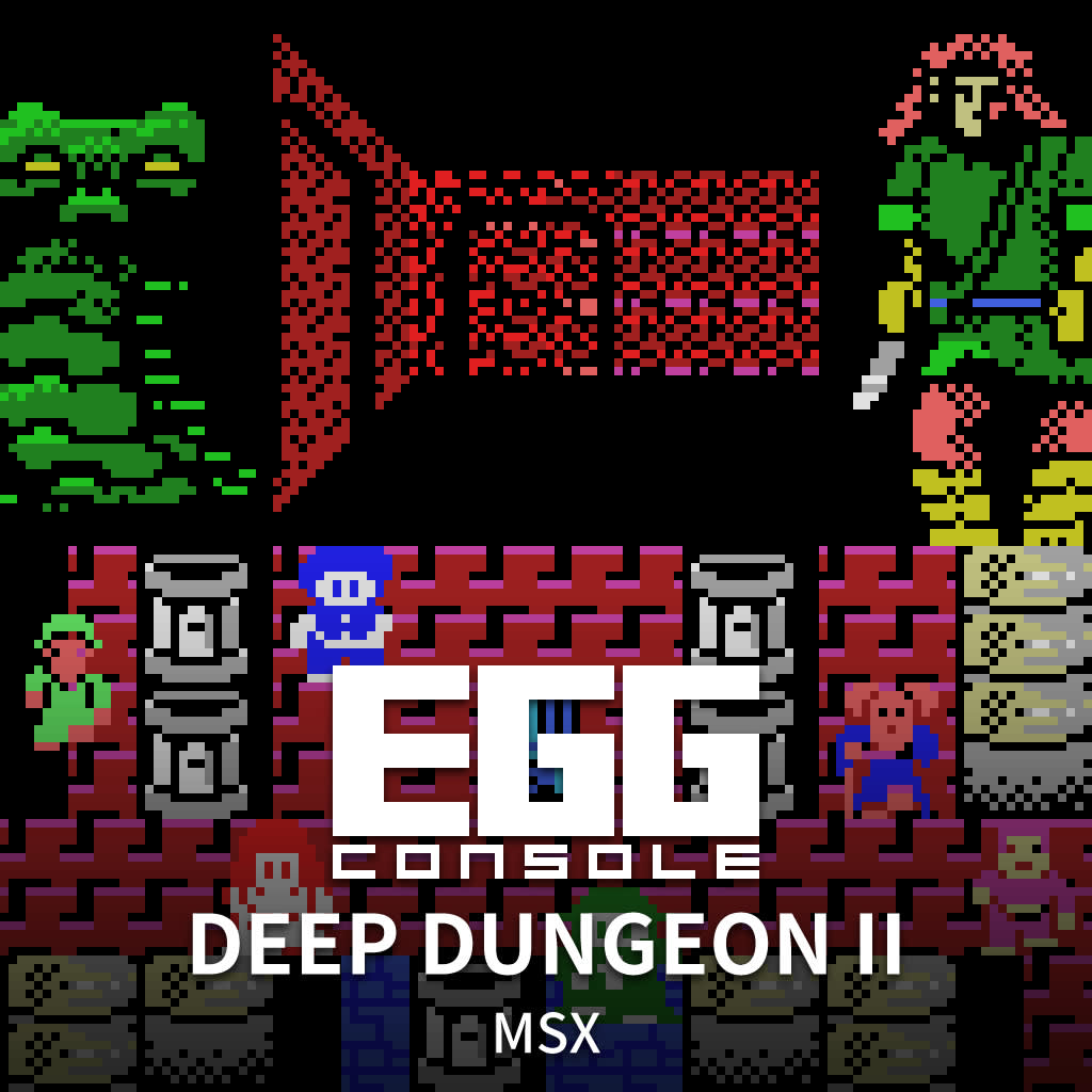 Okładka gry EGGCONSOLE DEEP DUNGEON II MSX na Nintendo Switch