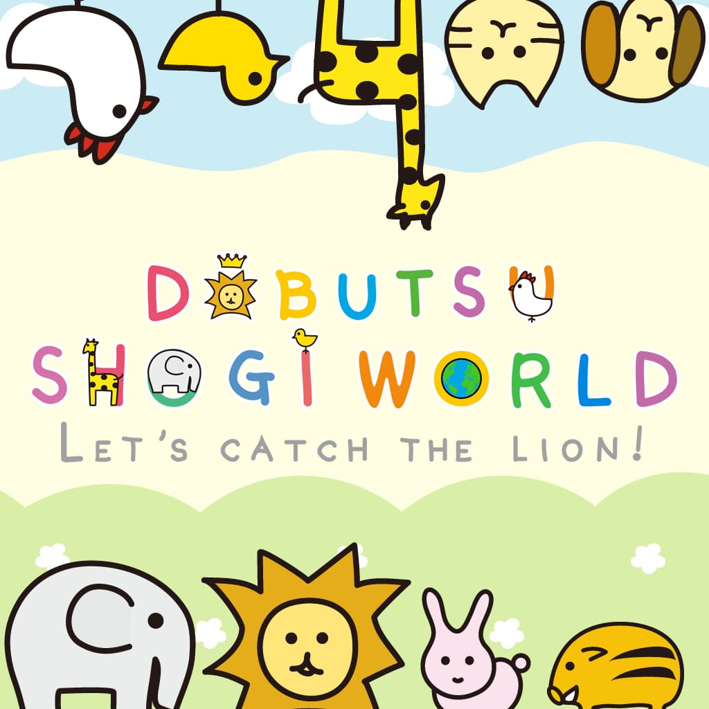 DOBUTSU SHOGI WORLD