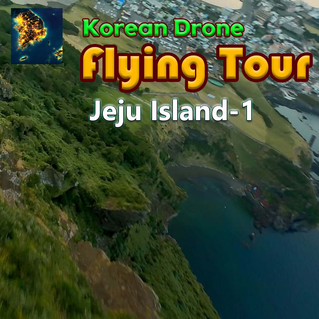 Korean Drone Flying Tour Jeju Island-1