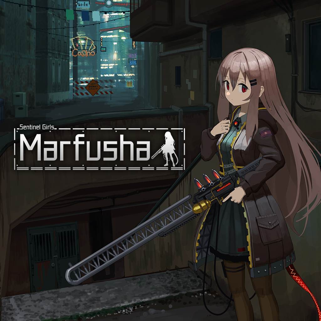 熔铁少女