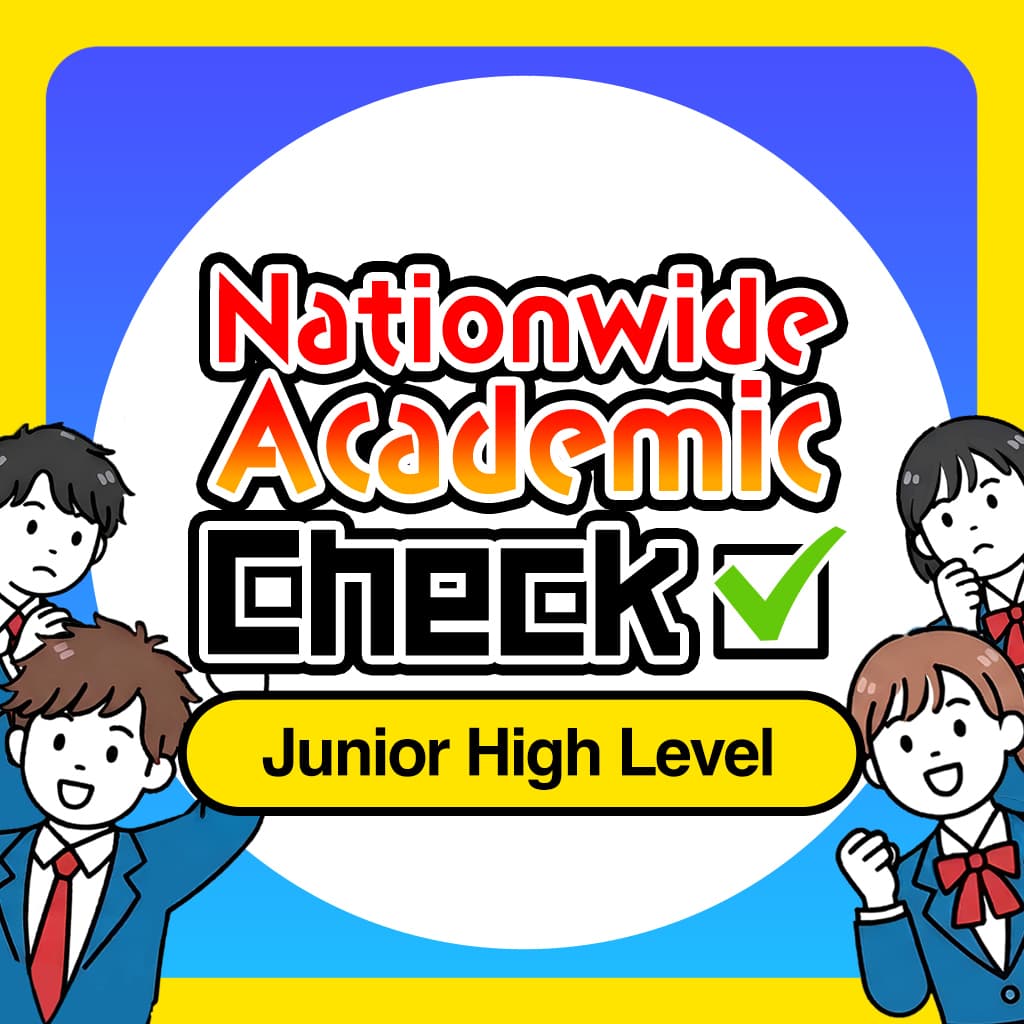 Okładka gry Nationwide Academic Check Junior High Level na Nintendo Switch