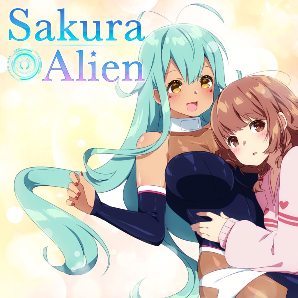 外星公主