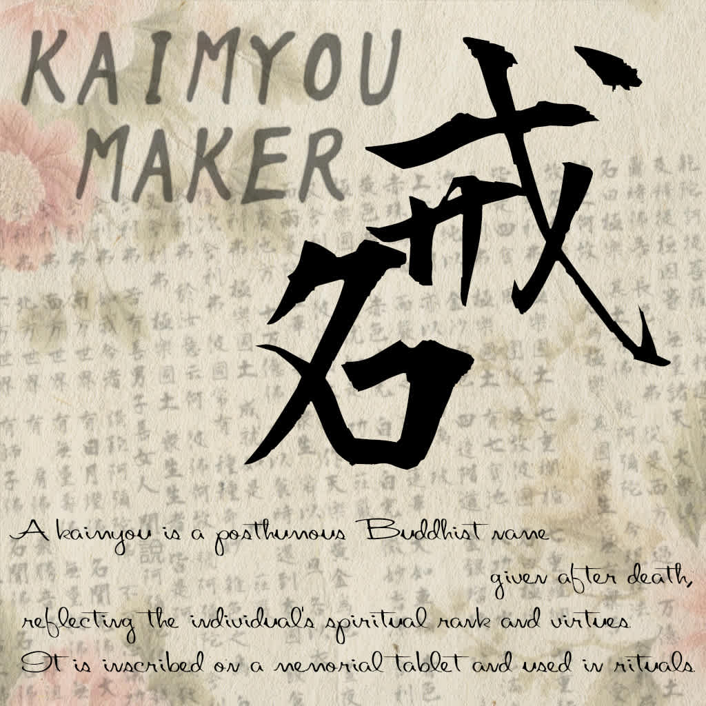 Kaimyou Maker