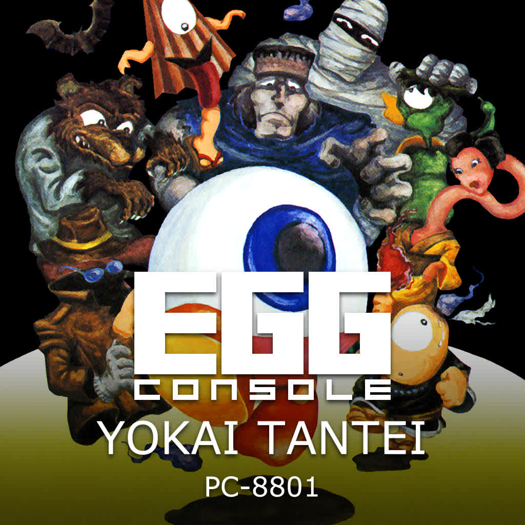 EGGCONSOLE YOKAI TANTEI PC-8801