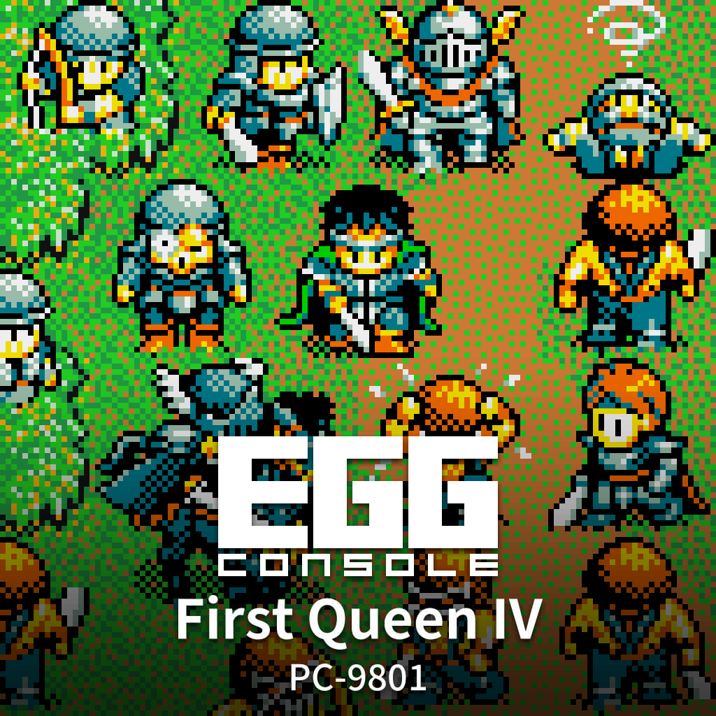 EGGCONSOLE First Queen IV PC-9801