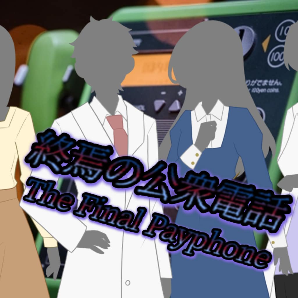 The Final Payphone