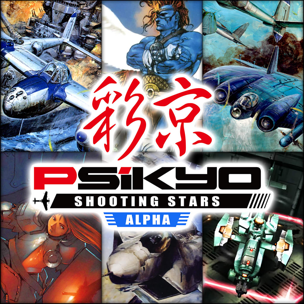 Psikyo Shooting Stars Bravo for Nintendo Switch - Nintendo 