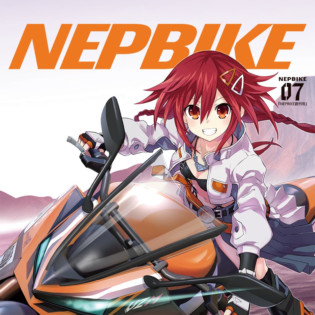 Neptunia Riders VS Dogoos Deluxe Edition for Nintendo Switch