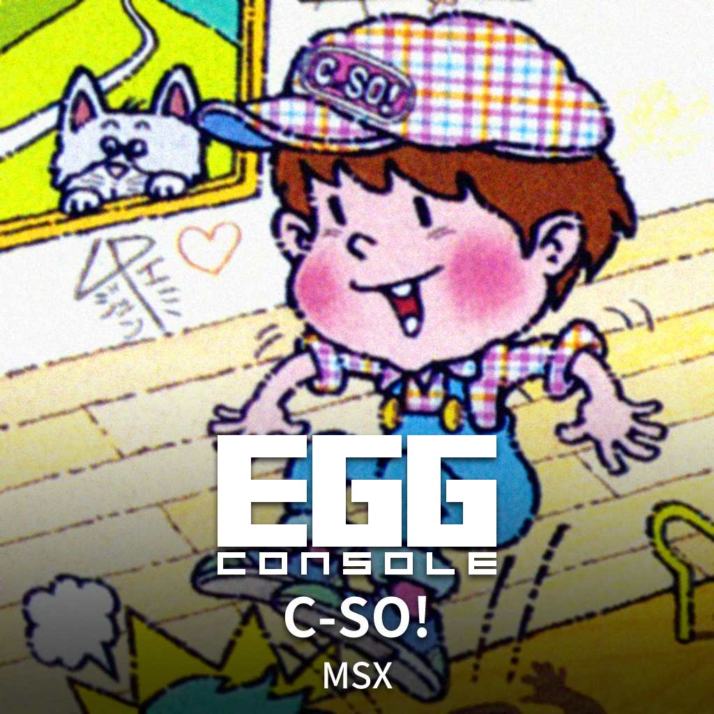 EGGCONSOLE C-SO! MSX