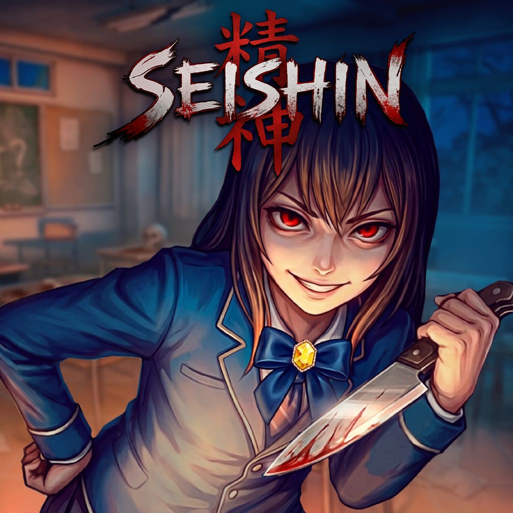 Copertina di Seishin