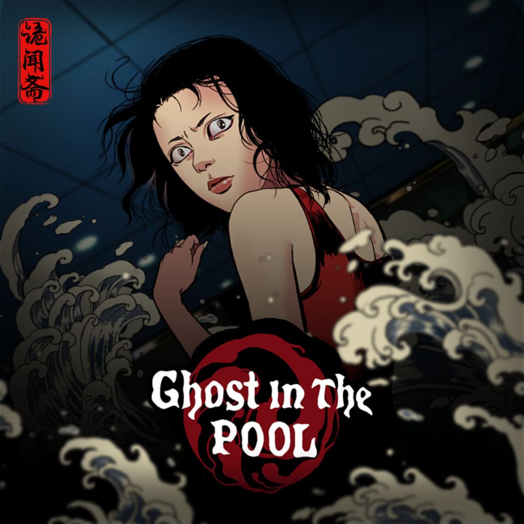 Ghost in the Pool
