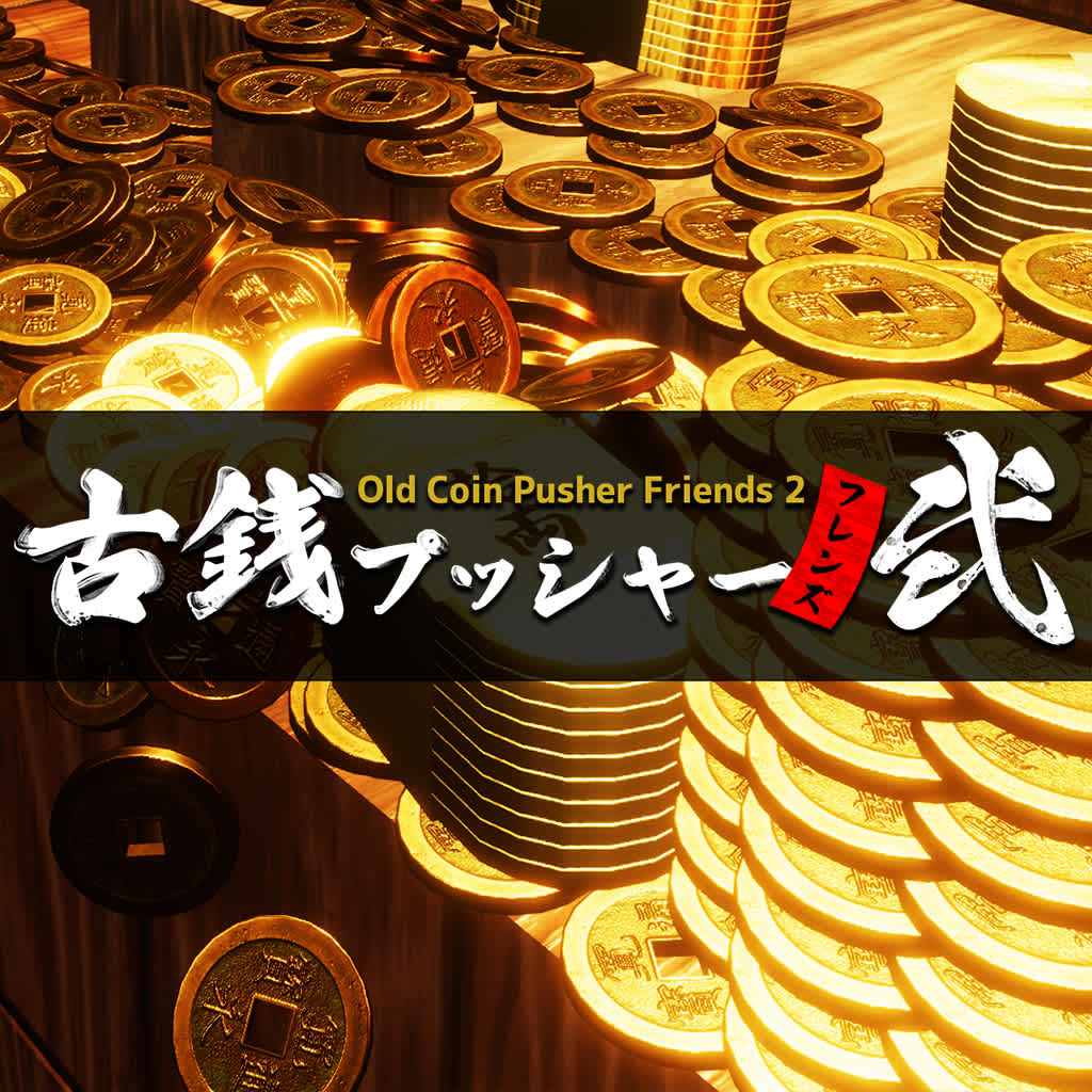 Old Coin Pusher Friends 2