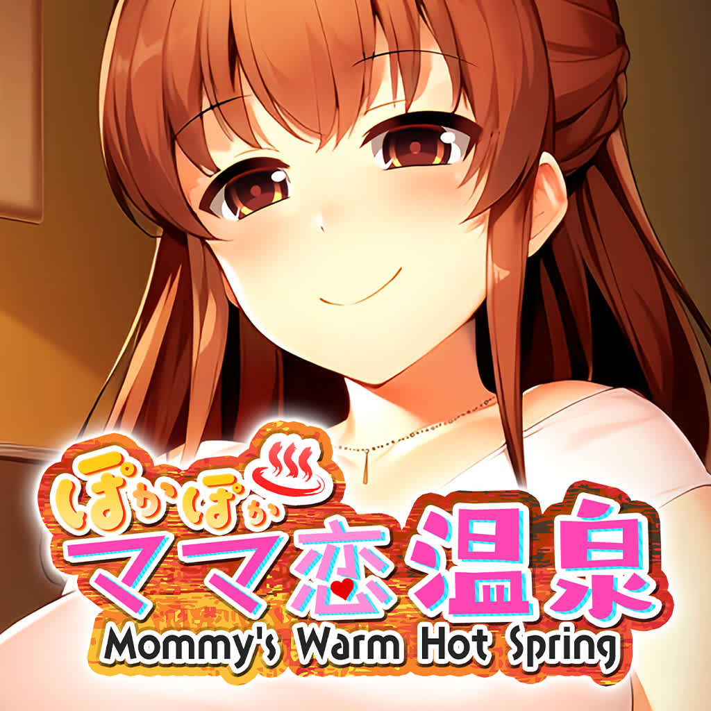 Mommy's Warm Hot Spring ～ぽかぽかママ恋温泉～