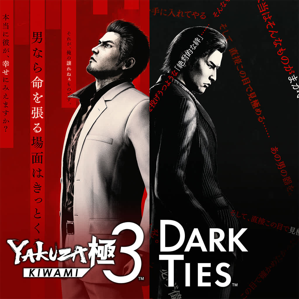 & Kiwami Fight Yakuza Nintendo Switch Midnight