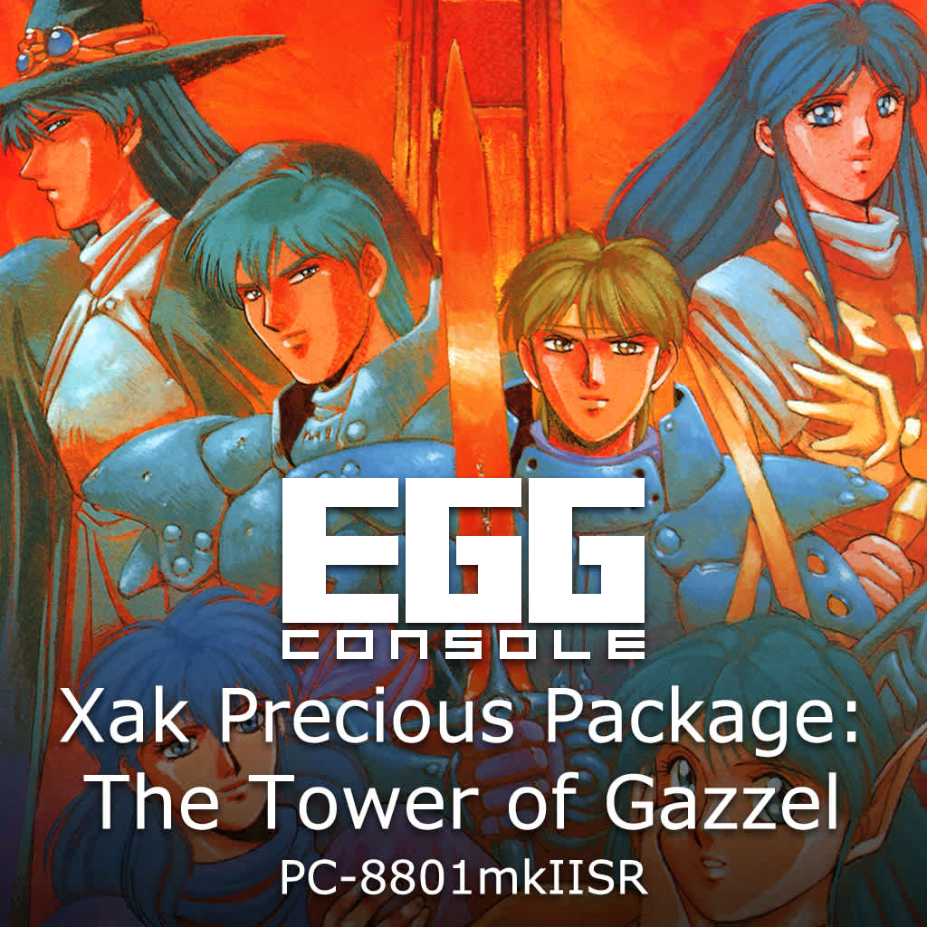 Copertina di EGGCONSOLE Xak Precious Package: The Tower of Gazzel PC-8801mkIISR