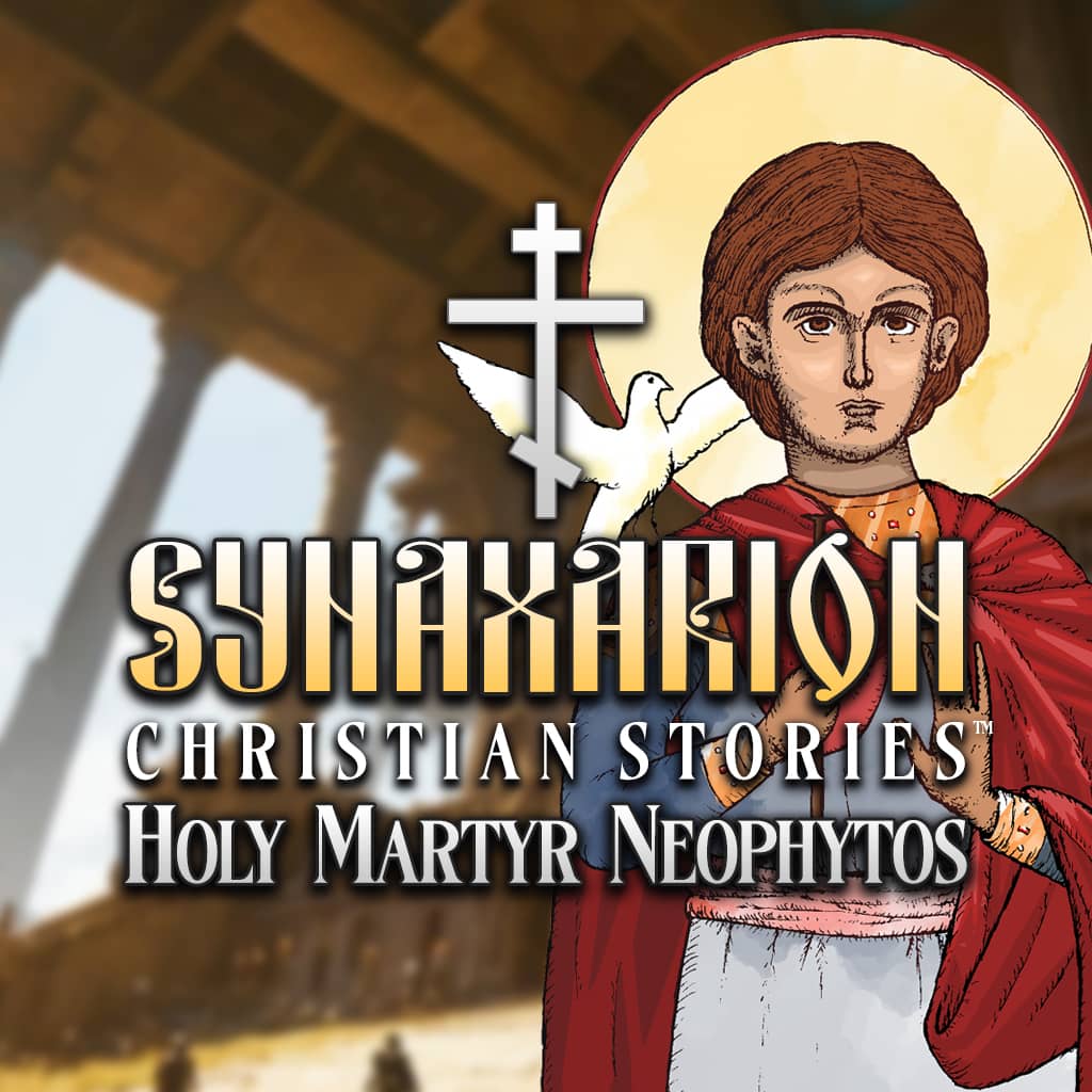 Synaxarion Christian Stories: Holy Martyr Neophytos