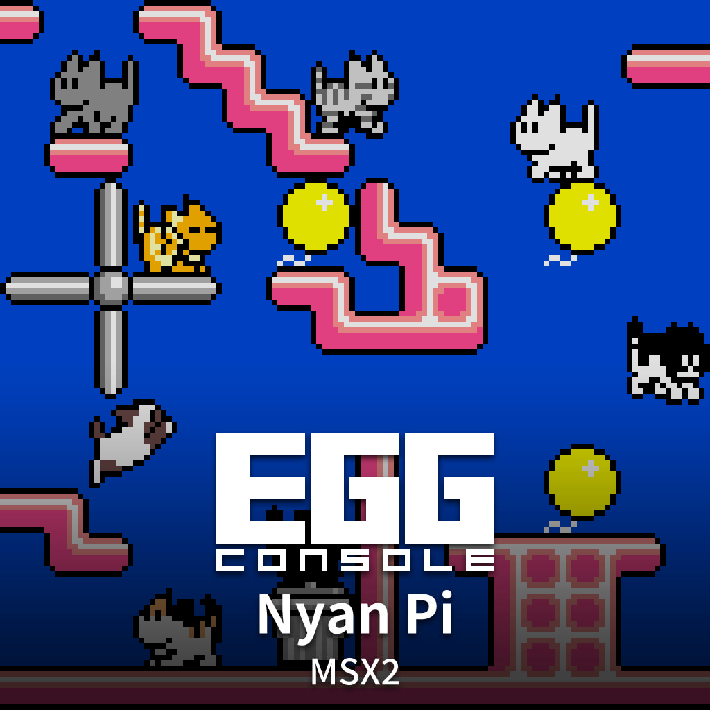Okładka gry EGGCONSOLE Nyan Pi MSX2 na Nintendo Switch