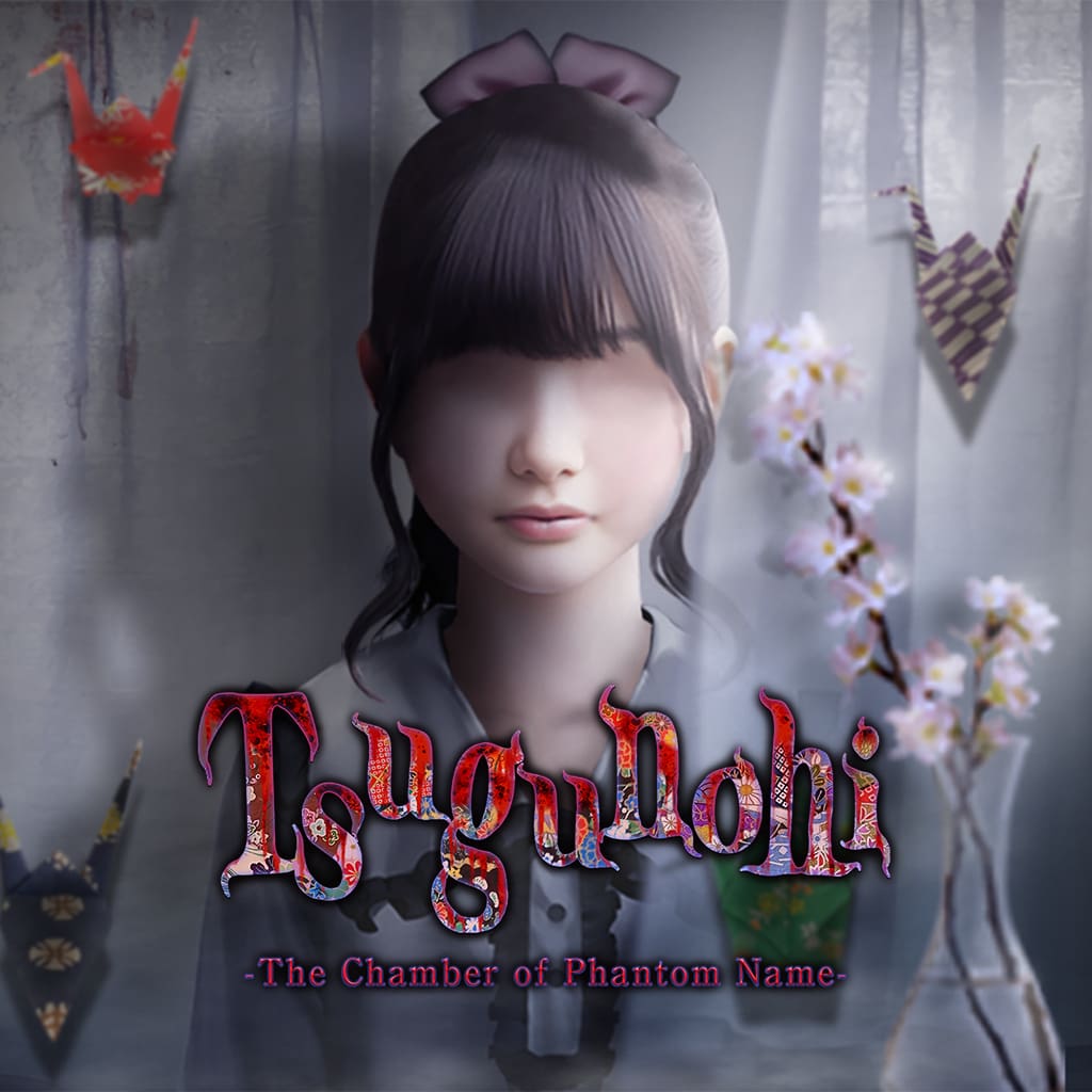 Tsugunohi -The Chamber of Phantom Name-