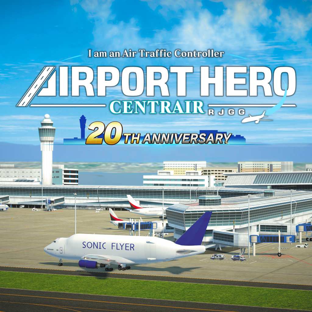 I am an Air Traffic Controller AIRPORT HERO Centrair 20TH ANNIVERSARY